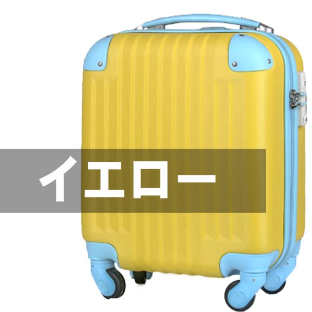 超軽量スーツケース コインロッカーサイズ 100席未満機内持込 Tsaロック搭載 国内旅行 キャリーケース かわいい 3年保証の通販はau Pay マーケット トラベルデパート Au Pay マーケット店