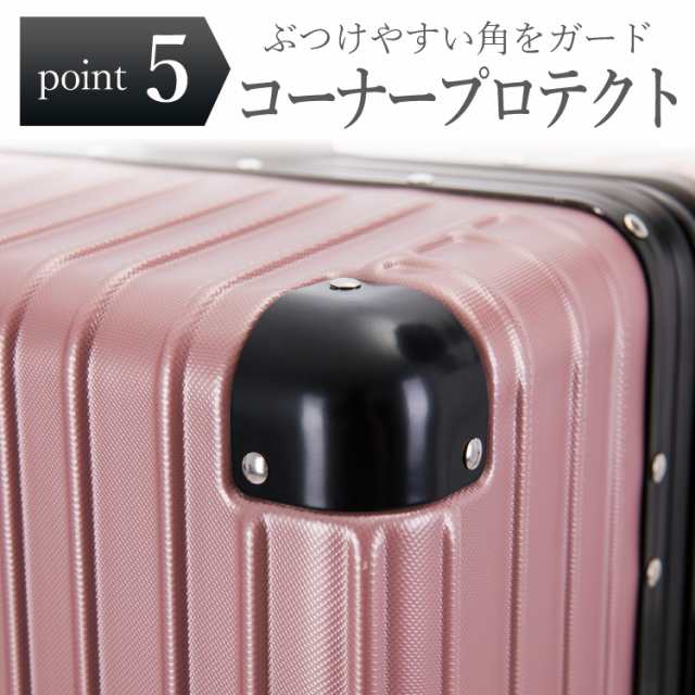 キャリーケース Lサイズ スーツケース 軽量 アルミフレーム 大型 ダイヤルロック ハードケース キャリーバッグ 旅行 【ラッピング不可】