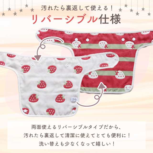 抱っこ紐カバー 2点セット - 移動用品