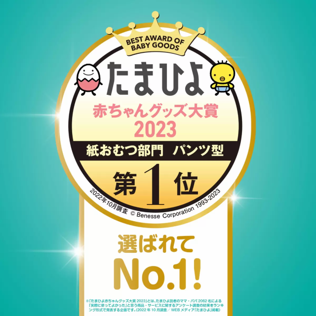 出産祝い パンパース パンツ Lサイズ（9-14kg） おむつ 132枚 幼児 1歳 お祝い 箱 ギフト 実用的 大容量 定番 オムツケーキ以外