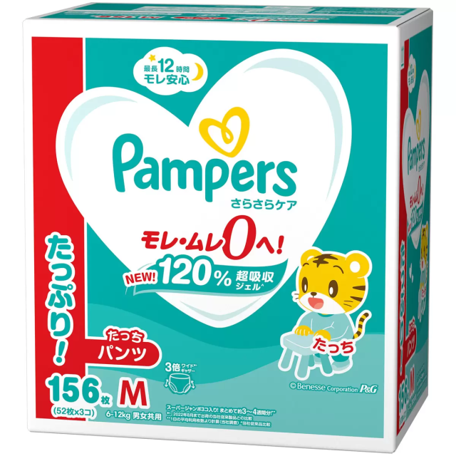 出産祝い パンパース さらさらケアパンツ たっち Mサイズ （6-12kg） 156枚 (52枚x3パック)おむつ 箱 ギフト オムツ 定番