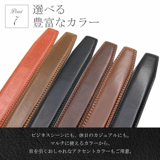 穴なし レザーベルト 3本セット ベルト 本革 穴なしベルト 穴なし レザーベルト 3本セット ベルト 本革 穴なしベルト