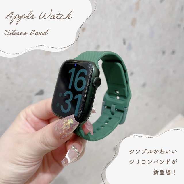 即日発送】 Apple Watch 40mm 41mm用ラバーバンド fawe.org