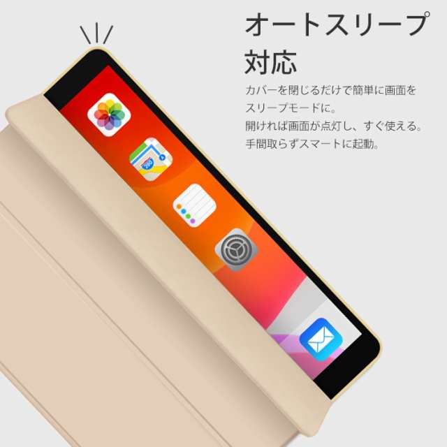 iPadケース 手帳型 シンプル ipad pro 10.2inch 2020 10.2 第8世代 第7世代 2020 ケース Air 2019 カバー  mini5 iPad 2018 ブック型カバの通販はau PAY マーケット - トラベルデパート au PAY マーケット店