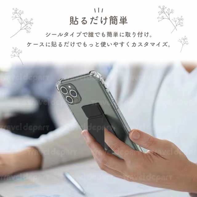スマホベルト グリップ バンカーリング ホールドベルト スマホリング
