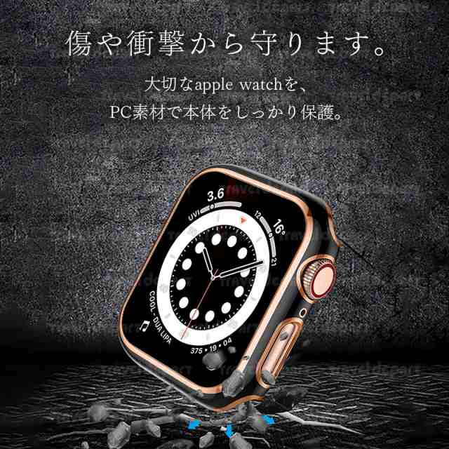 アップルウォッチ カバー ケース ライン キラキラ apple watch series