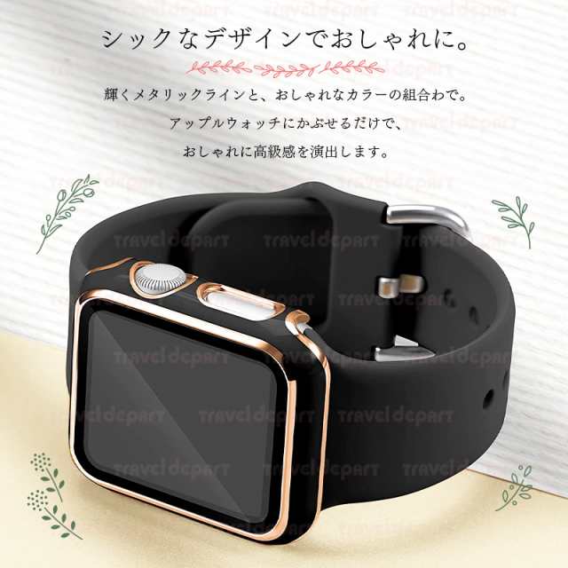 アップルウォッチ カバー ケース ライン キラキラ apple watch series