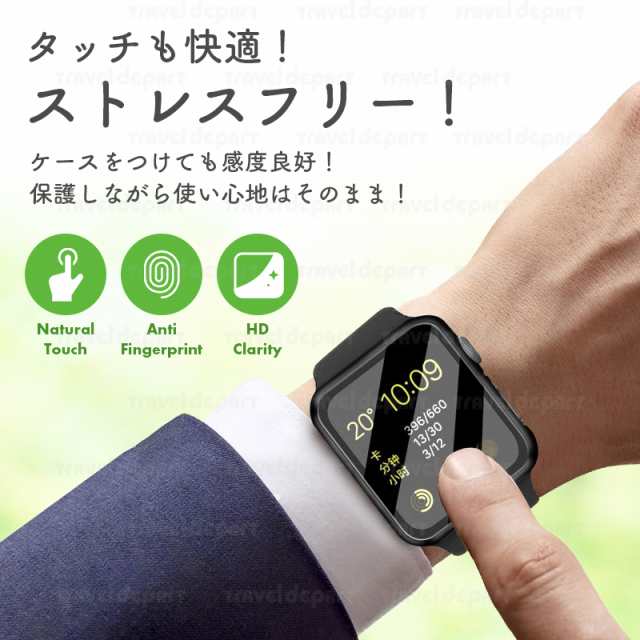 クリアカバー 45mm AppleWatch 透明 全面保護 アップルウォッチ