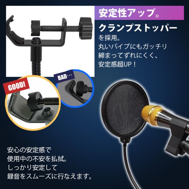 ポップガード ポップブロッカー マイク コンデンサーマイク マイクスタンド Youtube テレワーク 二重張り ノイズ防止 ダブルネット 実況 の通販はau Pay マーケット トラベルデパート Au Pay マーケット店