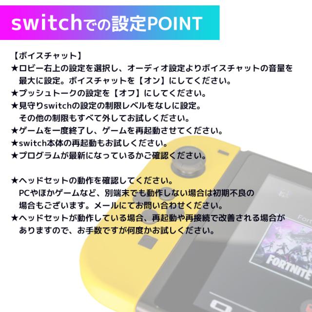 ゲーミング ヘッドセット Led ボイスチャット対応 Ps4 Nintendo Switch マイク付き ヘッドホン スイッチ ゲーム Pc ボイチャ Fps Xbox Onの通販はau Pay マーケット トラベルデパート Au Pay マーケット店