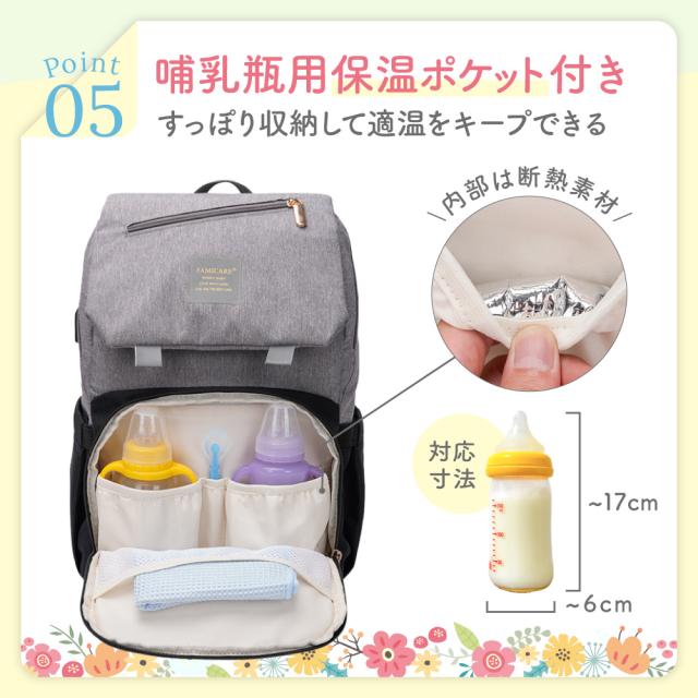 マザーズリュック マザーズバッグ リュック 軽い ママリュック 軽量 大 