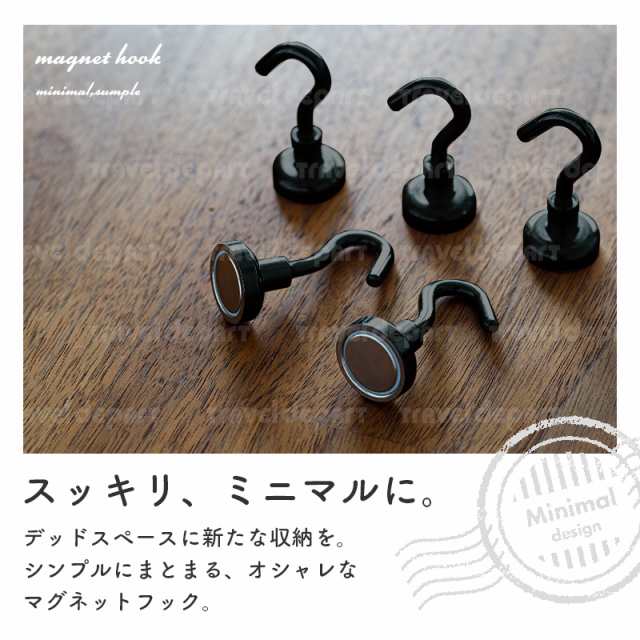 マグネット フック ブラック 10個セット おしゃれ 強力 かわいい シンプル Magnet Hook ネオジム磁石 フック 強力フック シンプル 収納小の通販はau Pay マーケット トラベルデパート Au Pay マーケット店