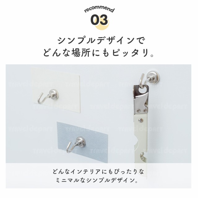 マグネット フック シルバー 10個セット おしゃれ 強力 かわいい シンプル Magnet Hook ネオジム磁石 フック 強力フック シンプル  収納小の通販はau PAY マーケット - トラベルデパート au PAY マーケット店