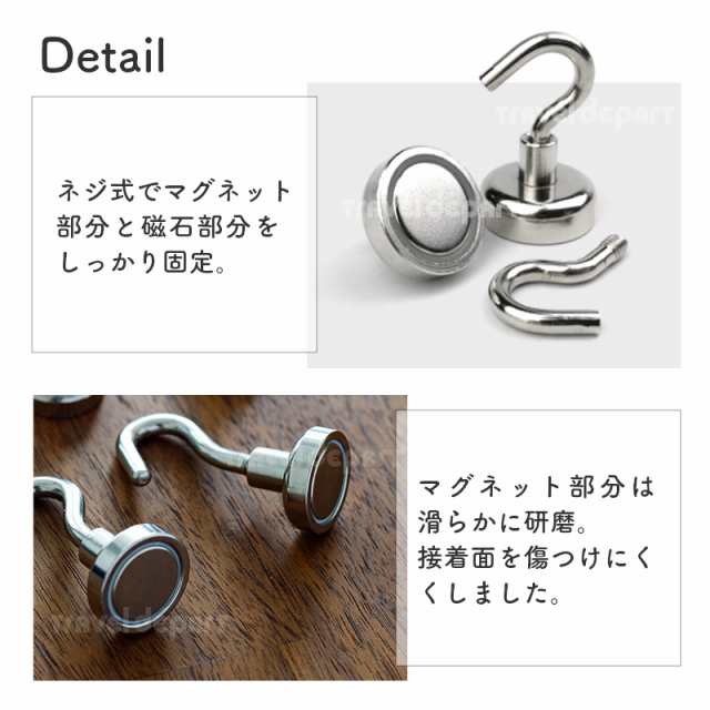 マグネット フック シルバー 10個セット おしゃれ 強力 かわいい シンプル Magnet Hook ネオジム磁石 フック 強力フック シンプル  収納小の通販はau PAY マーケット - トラベルデパート au PAY マーケット店