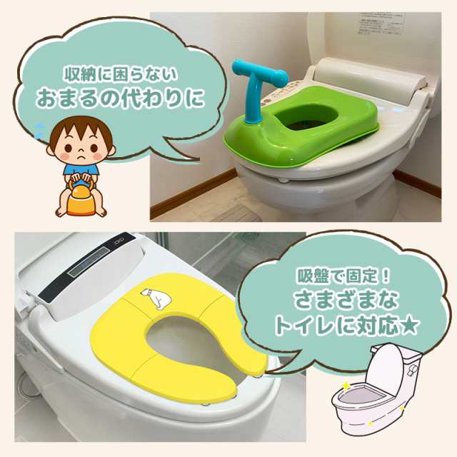 ネコ柄）補助便座 折りたたみ式 - トイレ関連用品