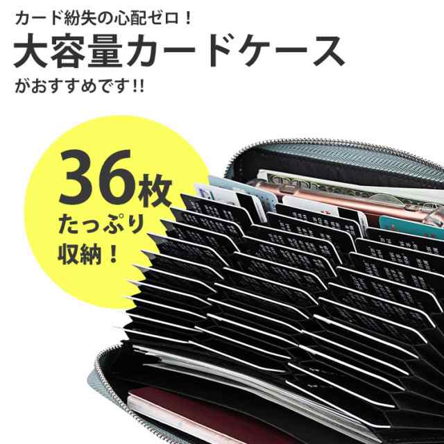 カードケース 大容量 じゃばら かわいい スキミング防止 レディース メンズ 本革 おしゃれ 使いやすい カード 通帳 ケース クレジットカの通販はau Pay マーケット トラベルデパート Au Pay マーケット店