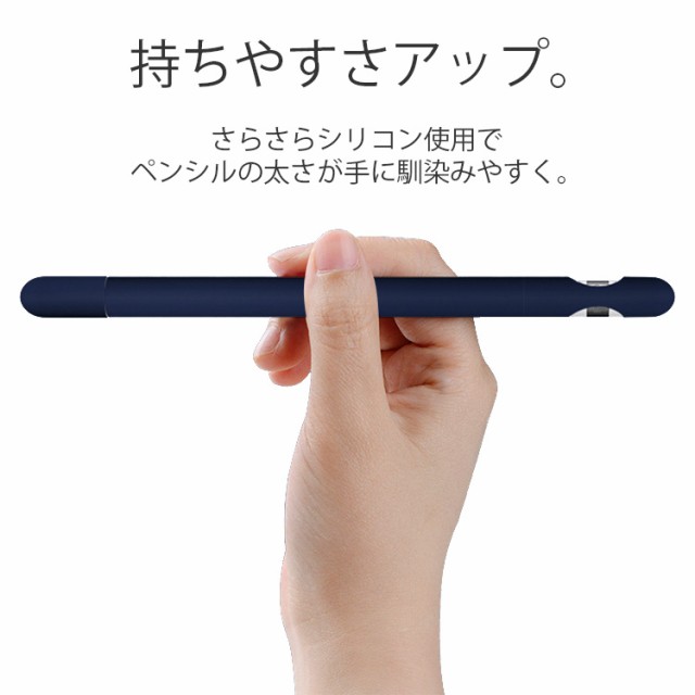 アップルペンシル ケース カバー apple pencil 第1世代 アップル