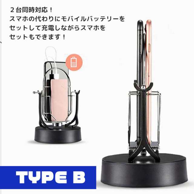 スマホ 振り子 スマホスインガー 歩数稼ぎ スマホスタンド 歩数カウンター 振り子 回転スイング 揺れる 歩数 スマホ用自動スイングの通販はau  PAY マーケット - トラベルデパート au PAY マーケット店