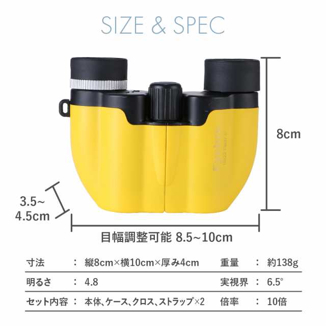 双眼鏡 コンサート 高倍率 8倍 ライブ用 軽量 コンパクト オペラグラス ドーム 観劇 子供 バード
