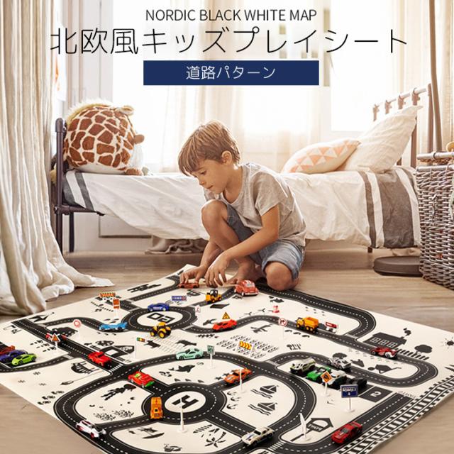 北欧風 キッズ プレイシート プレイマット 道路シート おうち時間 お部屋遊び ステイホーム おしゃれ かわいい シンプルの通販はau Pay マーケット トラベルデパート Au Pay マーケット店 北欧風 キッズ プレイシート プレイマット 道路シート おうち時間 お部屋遊び ステイホーム おしゃれ かわいい シンプルの通販はau Pay マーケット トラベルデパート Au Pay マーケット店