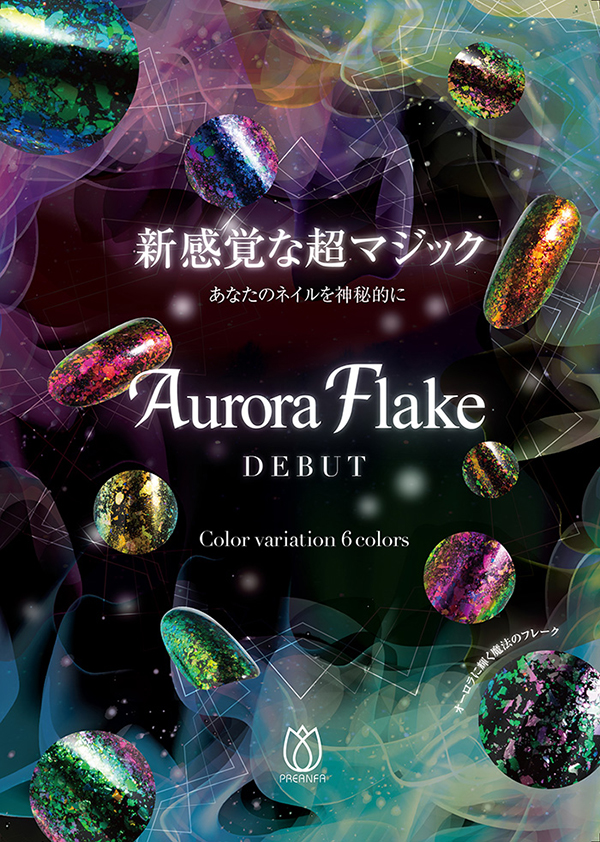 ミラーパウダー プリアンファ オーロラフレーク シトリンの通販はau Pay マーケット ネイルワールド