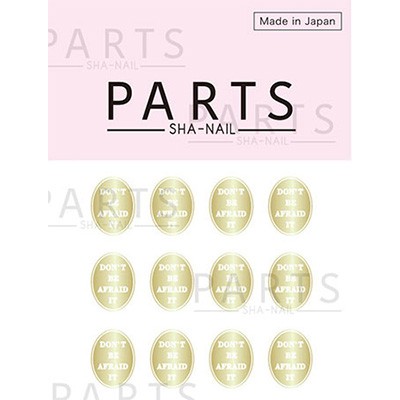 ネイルシール 貼るだけ 簡単 Parts Sha Nail オーバルラベルa シャンパンシルバーの通販はau Pay マーケット ネイルワールド