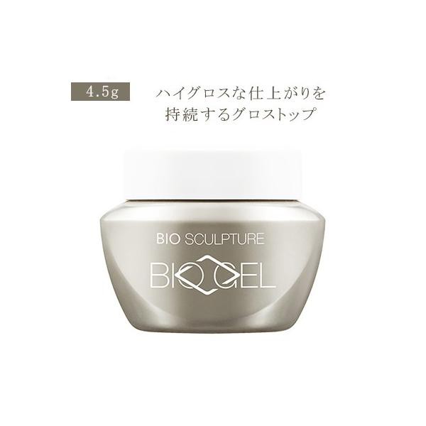 ルクジェル LUCU GEL ベースジェル 8g お取り寄せ ベースジェル ジェル