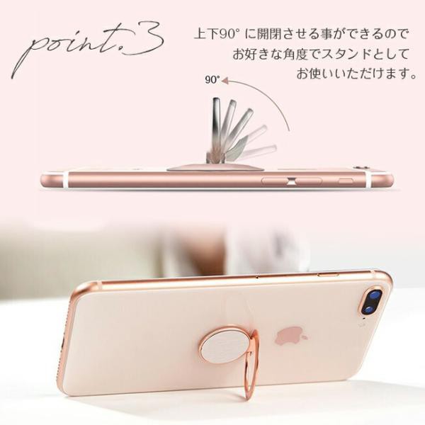 超薄型0.18cm スマートフォン用 ホールドリング 64超薄型スマホリング バンカーリング iPhone Android ゴールド