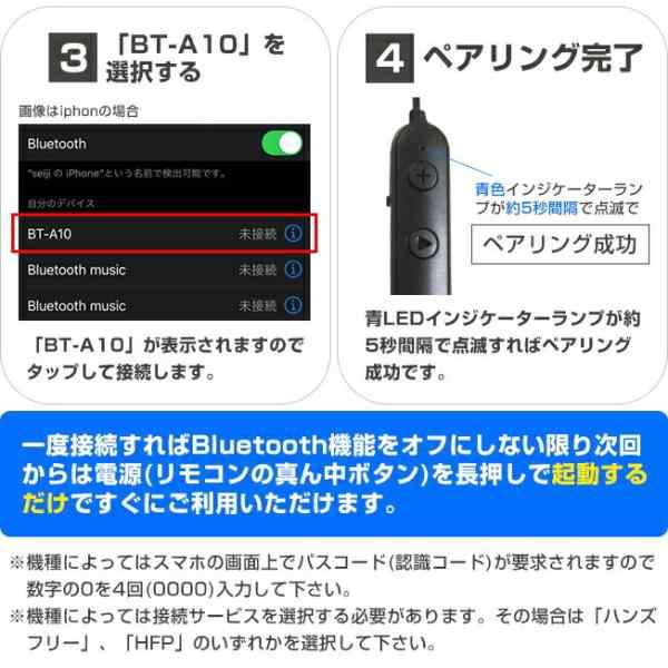 ブルートゥースイヤホン Bluetooth 4.2 ワイヤレスイヤホン 高音質