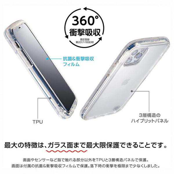 iPhone12mini ケース カバー ポケモン IJOY アイジョイ 耐衝撃 スマホケース ピカチュウ ゲンガー ヤドン カビゴン コダック  メタモン ポケットモンスターの通販はau PAY マーケット - ネイルワールド | au PAY マーケット－通販サイト