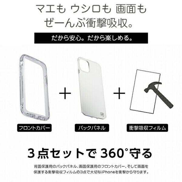 iPhone12mini ケース カバー IJOY アイジョイ 耐衝撃 サンリオ ハロー