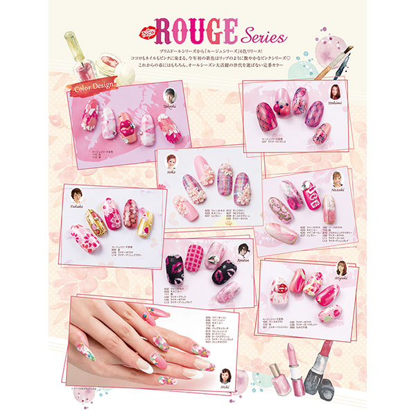 ジェルネイル セルフ カラージェル プリジェル プリムドール ルージュシリーズ Doll 632 ファーストキス 3g Harujelの通販はau Pay マーケット ネイルワールド