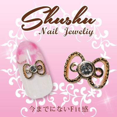 ネイルパーツ リボン シュシュ スウィートリボンの通販はau Pay マーケット ネイルワールド