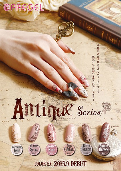 ジェルネイル カラージェル プリジェル カラーex ノスタルジックアイボリー Pg Ce816 3gの通販はau Pay マーケット ネイルワールド