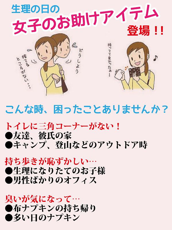 携帯用エチケットケース60枚入り ナプキンの処理 密封だから 使い終わったら 汚物入れ エチケット袋 外 防水 防臭 消臭 防災 送料無料の通販はau Pay マーケット ａｎｇｉｅ ｓｅｌｅｃｔ ｓｔｙｌｅ