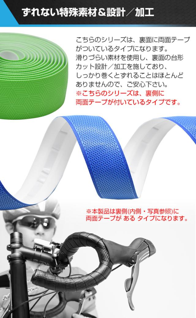 バーテープ 夜間蛍光 マルチカラー 自転車 ロードバイク クロスバイク ピスト エアロハンドル パーツ 蛍光 滑り止め かっこいい ブルホの通販はau Pay マーケット angie select style バーテープ 夜間蛍光 マルチカラー 自転車 ロードバイク クロスバイク ピスト エアロハンドル パーツ 蛍光 滑り止め かっこいい ブルホの通販はau Pay マーケット angie select style
