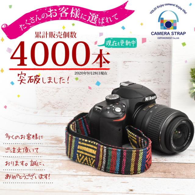 カメラストラップ民族調 10種 斜めがけ おしゃれなカメラストラップ エスニック カメラストラップ 一眼レフ 民族調 10種類 カメラ女子 の通販はau Pay マーケット ａｎｇｉｅ ｓｅｌｅｃｔ ｓｔｙｌｅ