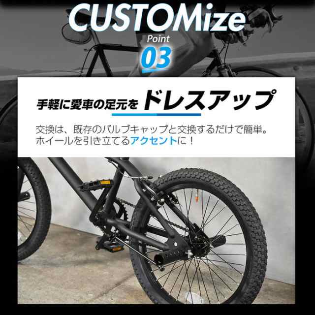 自転車タイヤバルブキャップ仏式・英式対応４個セット | バルブキャップ タイヤ 仏式 英式 自転車 ロードバイク マウンテンバイク タイヤの通販はau  PAY マーケット - ＡＮＧＩＥ ｜ ＳＥＬＥＣＴ ＳＴＹＬＥ