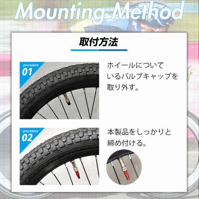 オレンジ　自転車バルブキャップ　４個セット