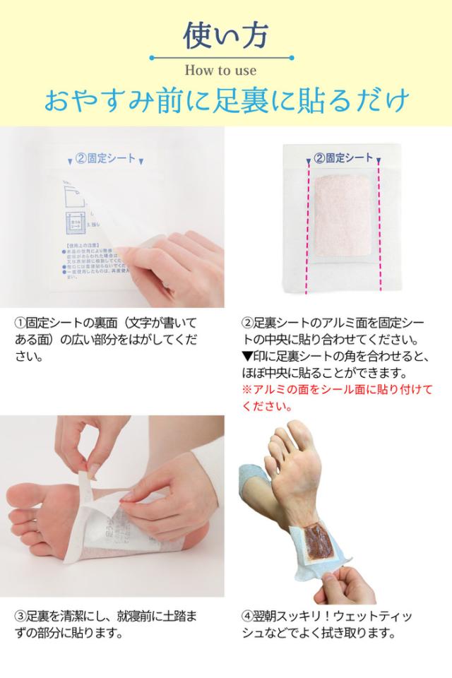 遠赤足裏シート 足裏シート ビサミン 遠赤足裏シート 3