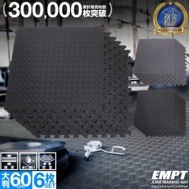 大判 厚手 ジョイント トレーニングマット 60x60x1 2cm 6枚セット ジョイントマット トレーニング エクササイズ ヨガ マット ジムマッの通販はau Pay マーケット ａｎｇｉｅ ｓｅｌｅｃｔ ｓｔｙｌｅ