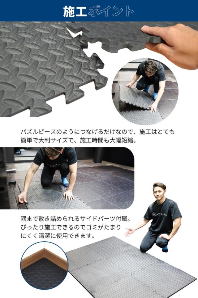 大判 厚手 ジョイント トレーニングマット 60x60x1.2cm 6枚セット 