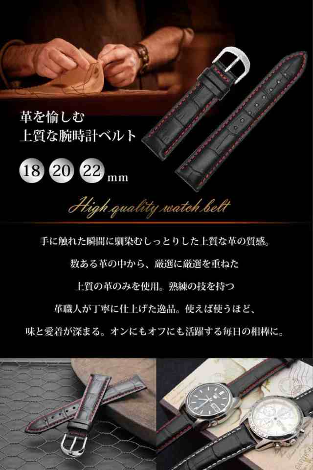 西日本産 時計 バンド 時計 ベルト ブラック 22mm - 通販 - www.saint