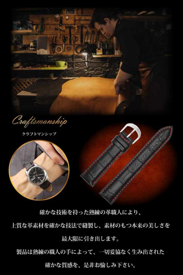 20mm レザー 革ベルト 穴あき ブラック×レッドステッチ 黒×赤 タグ
