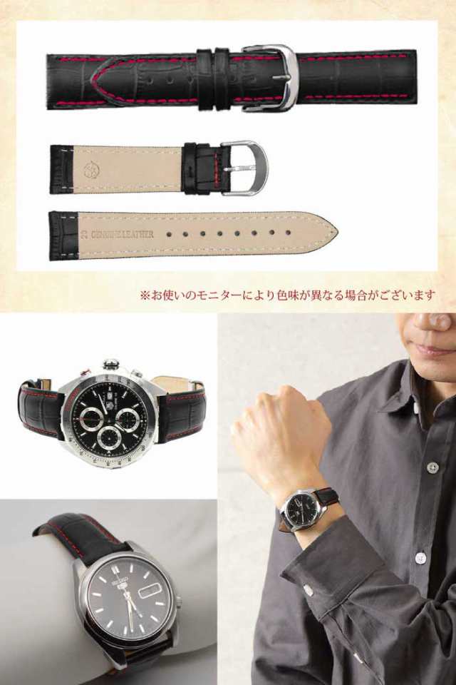 腕時計レザーベルト GENUINE LEATHER ブラック 20mm - レザーベルト