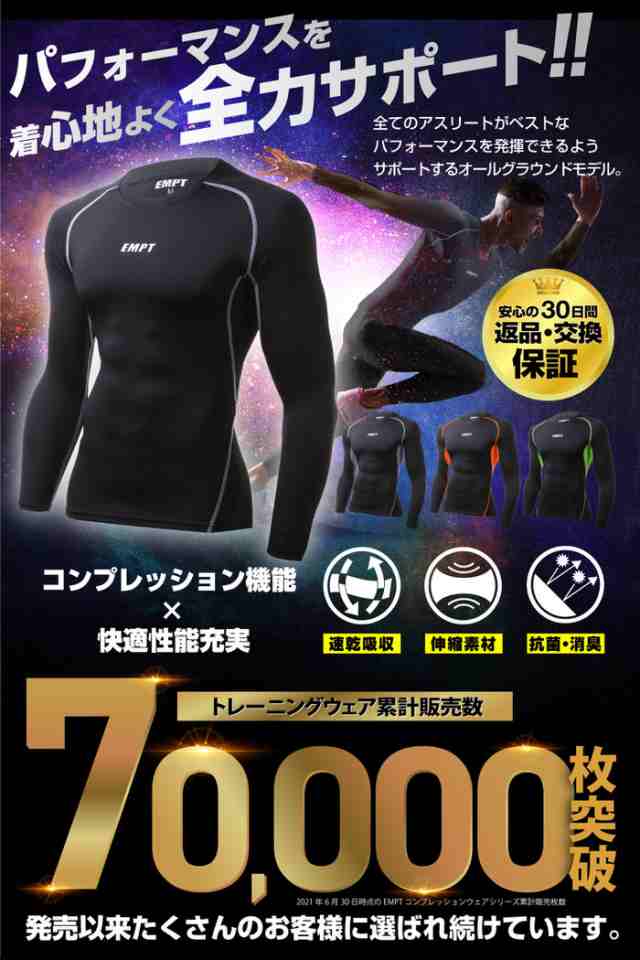 加圧シャツ 冷感インナー アンダーウェア 吸汗速乾 - Tシャツ