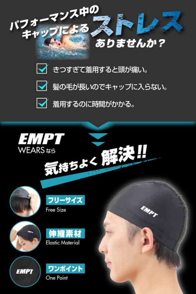 EMPT スイムキャップ メッシュ 水泳 キャップ 黒 フリーサイズ