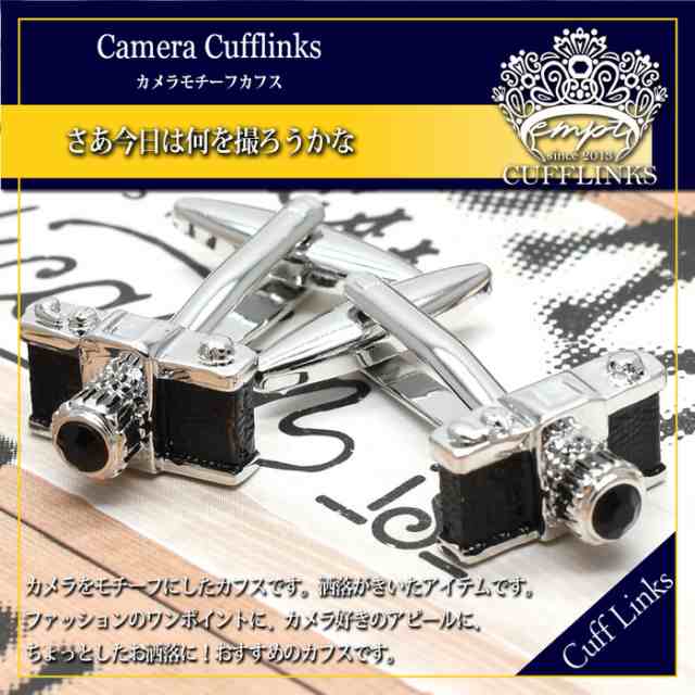 カフス カメラ モチーフ 黒 デジカメ カフス カフスボタン カフリンクス カフスリンクス Camera メンズ シャツ 結婚式 かっこいい おもの通販はau Pay マーケット ａｎｇｉｅ ｓｅｌｅｃｔ ｓｔｙｌｅ