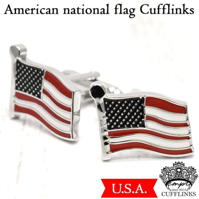 カフス アメリカ国旗 カフスリンクス カフス カフスボタン カフリンクス Usa メンズ シャツ 結婚式 お洒落 国旗 米国 カントリー ブラの通販はau Pay マーケット ａｎｇｉｅ ｓｅｌｅｃｔ ｓｔｙｌｅ