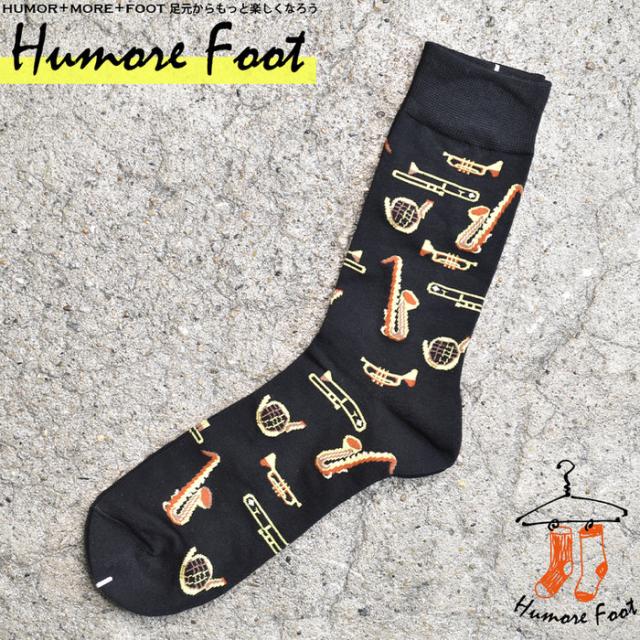 メンズ ソックス 楽器 音楽 珍しい 面白い おもしろ 個性的 ネタ 衣装 インスタ映え プレゼント 靴下 Socks 目立つ お祝い お洒落 グの通販はau Pay マーケット angie select style メンズ ソックス 楽器 音楽 珍しい 面白い おもしろ 個性的 ネタ 衣装 インスタ映え プレゼント 靴下 Socks 目立つ お祝い お洒落 グの通販はau Pay マーケット angie select style